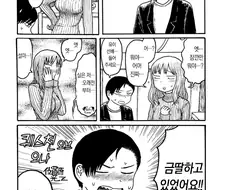 야한 장면은 단 1개도 없는데 야한 만화