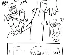 뜨구리 빠자.manwha