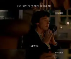 고작 이따위것 때문에 인권을 짓밟히면서까지
