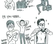 일본 bl과 한국 bl의 차이
