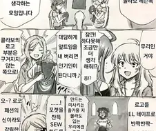 @) 스니커즈 콜라보하는 만화.manga