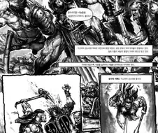 이세계 판타지 여전사 Manhwa.