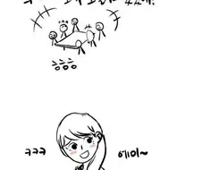 5분 연인 만화
