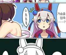 말딸) 타마모 크로스의 슬픔.manga