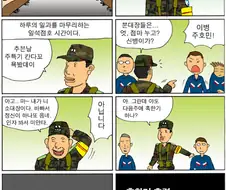 첫날밤 만화