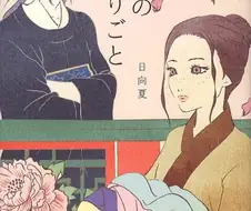 약사의 혼잣말 초기 디자인