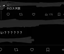 나 X에서 모르는 분한테 터무니없는 오해받음
