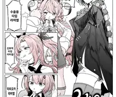 젠레스)레미엘 찾는 .manwha
