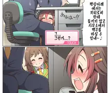 [신데마스@] 프로듀서 책상 밑에서 맥주 마시는 만화