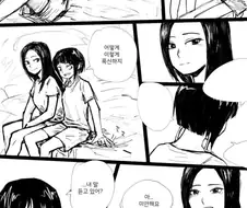 히로아카) 기숙사에서 레즈 세크스하다 들키는 Manga
