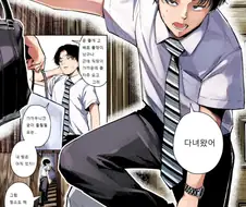 린다 만화