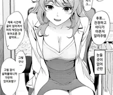 미인 보건 선생님한테 진찰받는 만화.manhwa