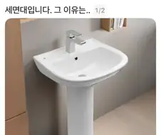 응급수술하는 입장에서 제일 무서운 가구