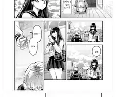 손끝의 동경.manhwa