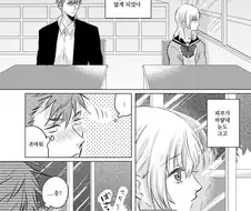 동물과 말할수있는 능력을 가진 여자애.manwha