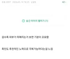 마이클 영화를 본 디씨인의 소감.jpg