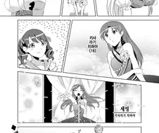 @] 찌찌괴물들에게 겁을 먹은 삐약이.manhwa