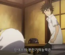 어마금) 인덱스는 ... 처녀였다