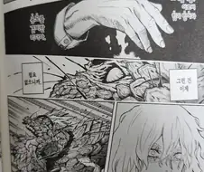 히로아카)시가라키 롤드립은 꽤 괜찮았다고 봄