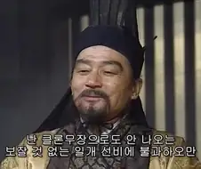 겜안분들과 설전하는 제갈량