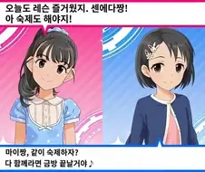 @) 의외로 사이 좋은 U149 아이돌