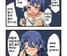 [@] 꽐라된 후카