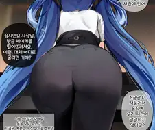 바에서 일하는 만화