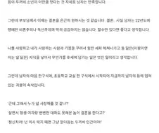 못생기고 말더듬는 못난이 남자가 그냥 쓴 글.jpg