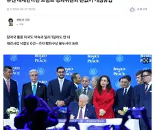 이젠 트럼프의 사업 기술도 약발 다 떨어짐