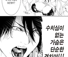 부끄러워 하는 표정이 중요한 이유