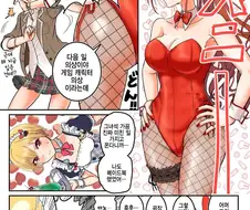 @)바니걸 만화.manga