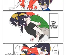 푸키먼] 사이좋은 남매가 돌이킬 수 없이 멀어지는 만화.manhwa