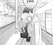 정반대너와나) 아아아아아앜 만신!!!