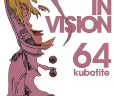 블리치) 세계관이 개판이된 이유