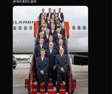 노르웨이 국가대표팀 인종차별 개쩌네요