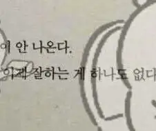 아씨 분명 이었는데