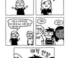 독자들을 기만한 만화작가.manhwa