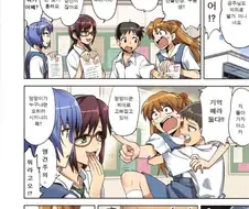 에반게리온) 맹견 아스카와 어른스러운 신지 만화.manhwa