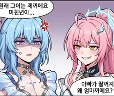 명조)수천년이나 독점 했으면 양보하세요
