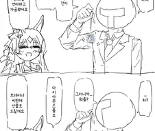 말딸/번역) 다이아쨩이라면 진짜로 할지도 모르는 것