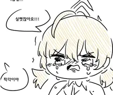 블루아카] 책임따위는 지지 않는 센세 만화