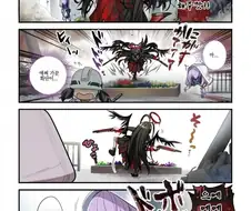 블루아카) 트리니티에서 가장 소녀력이 높은 학생 Manhwa