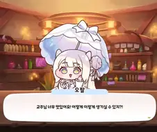 오팔아 그거 칭찬이니.jpg