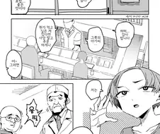 이시각 최고의 편의점.manga