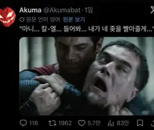 칼엘....살려줘