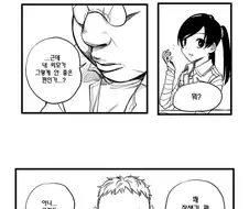 남자라면 흔히 하는 착각