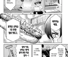 점보 핫도그가 진짜 점보인.mangs