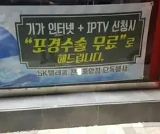 인터넷 + TV 신청하면 받을 수 있는 서비스