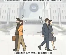 이혼한 뒤 법원에 애 버리고 간 거 본 썰.manwha