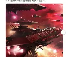 공식이 자꾸 유저들 보고 가라고 해서 화난 유저들.jpg
